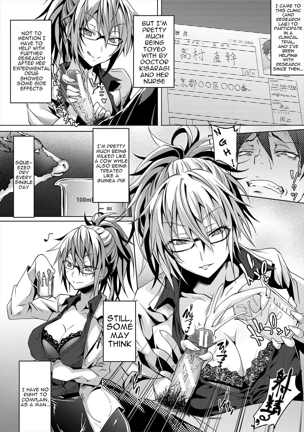 Hentai Manga Comic-Succubus Appli (School Hypno)-Chapter 7-2